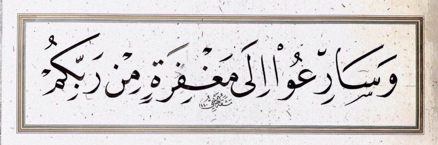 _Rahafq_'s profile banner image