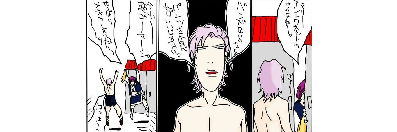 Guardian_Mene's profile banner image
