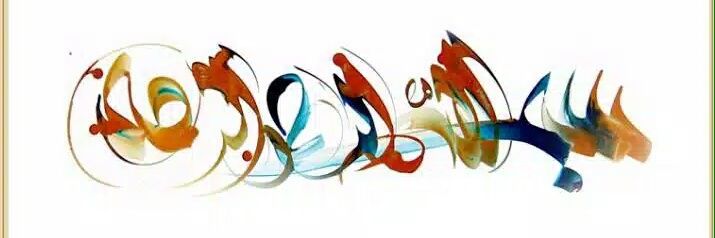 SadikSaeedy's profile banner image