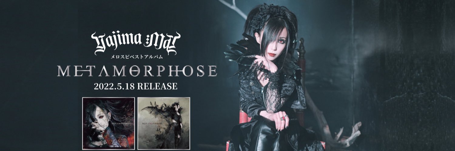 矢島舞依 official (@yajima_official) / X