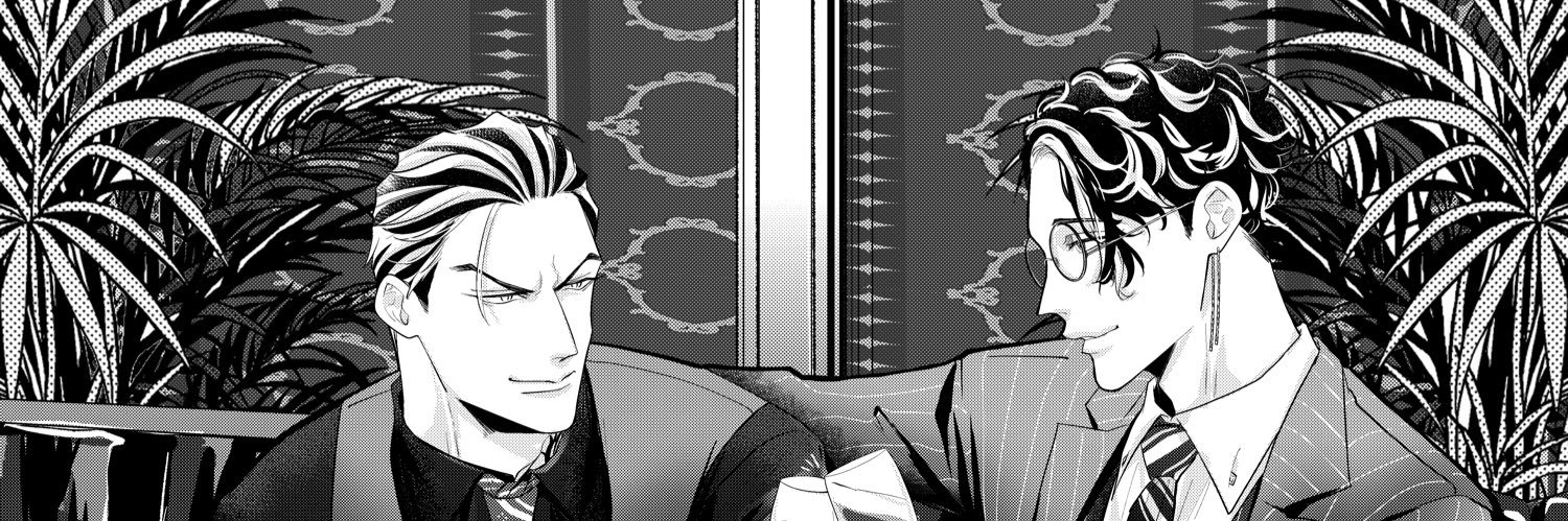 シゲル.@5/6東1さ54a banner