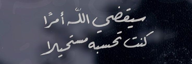 saud2299's profile banner image
