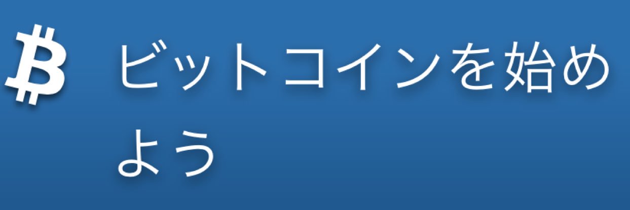 Bitkuuuuuuun's profile banner image