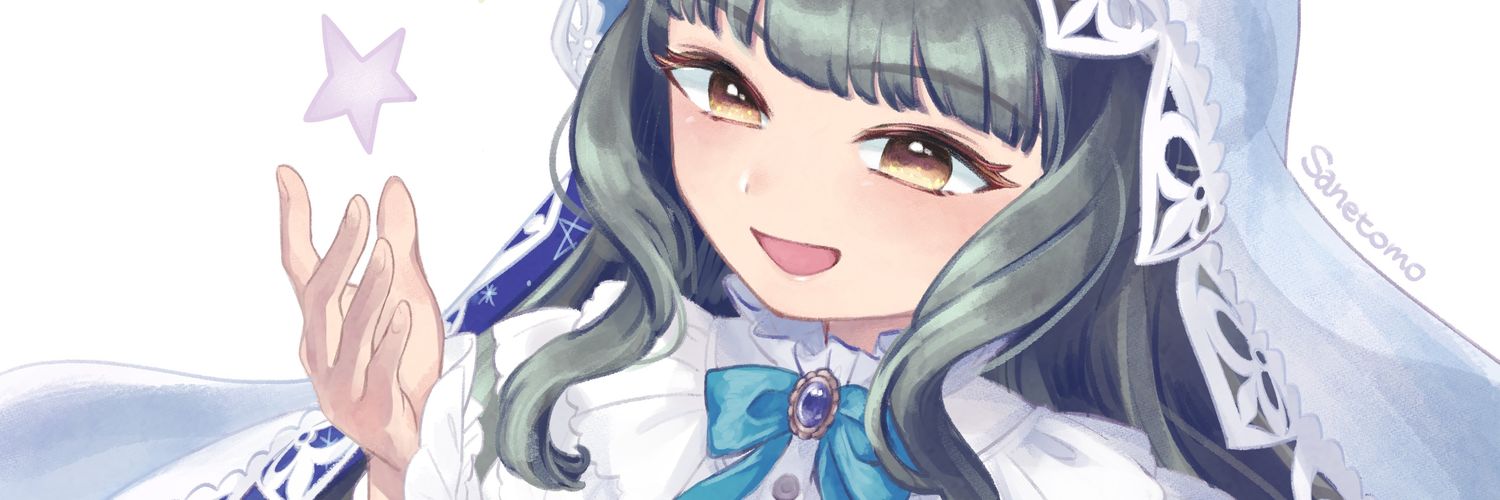 さねとも banner