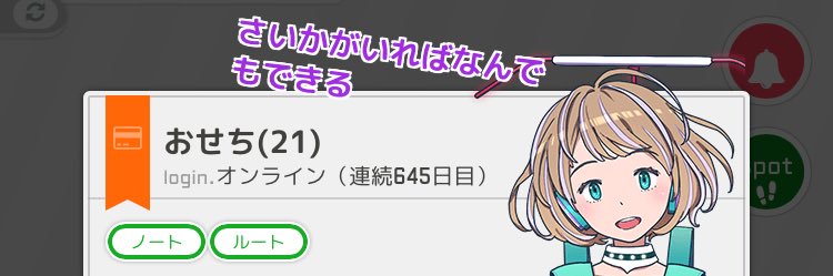 Osechi_eki's profile banner image