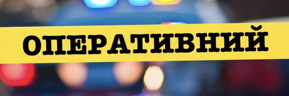 Київ Оперативний's banner