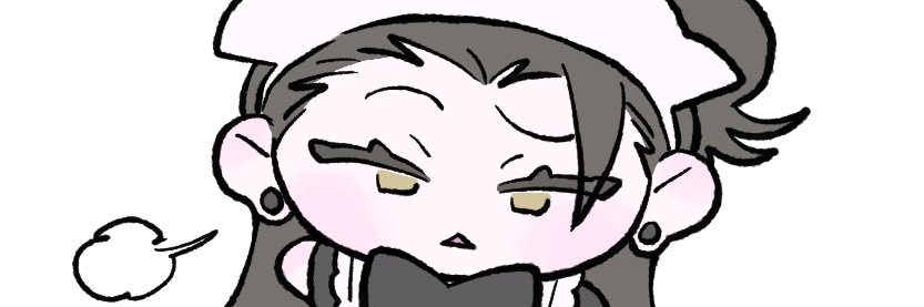 す〜 banner