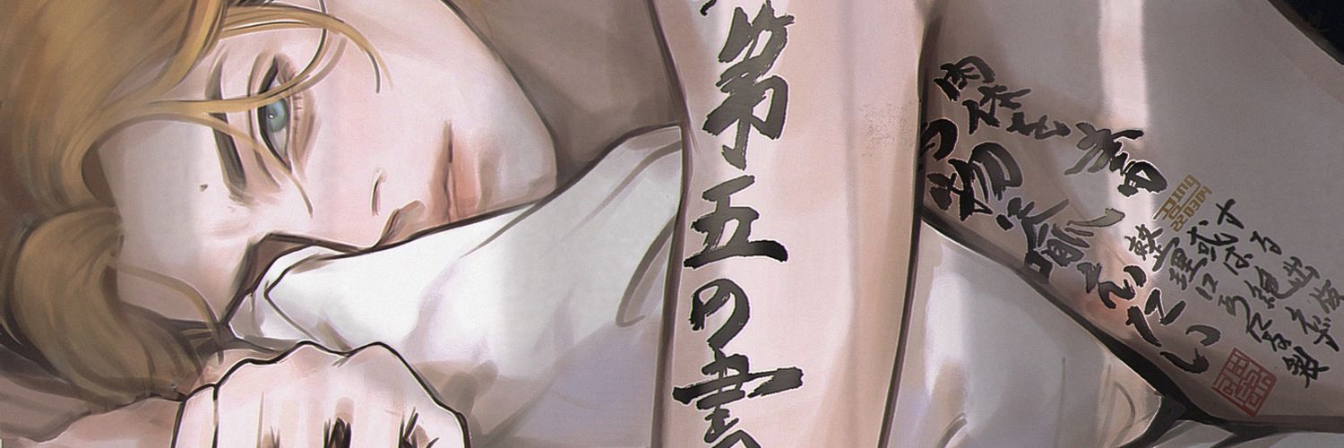 MasterGua banner