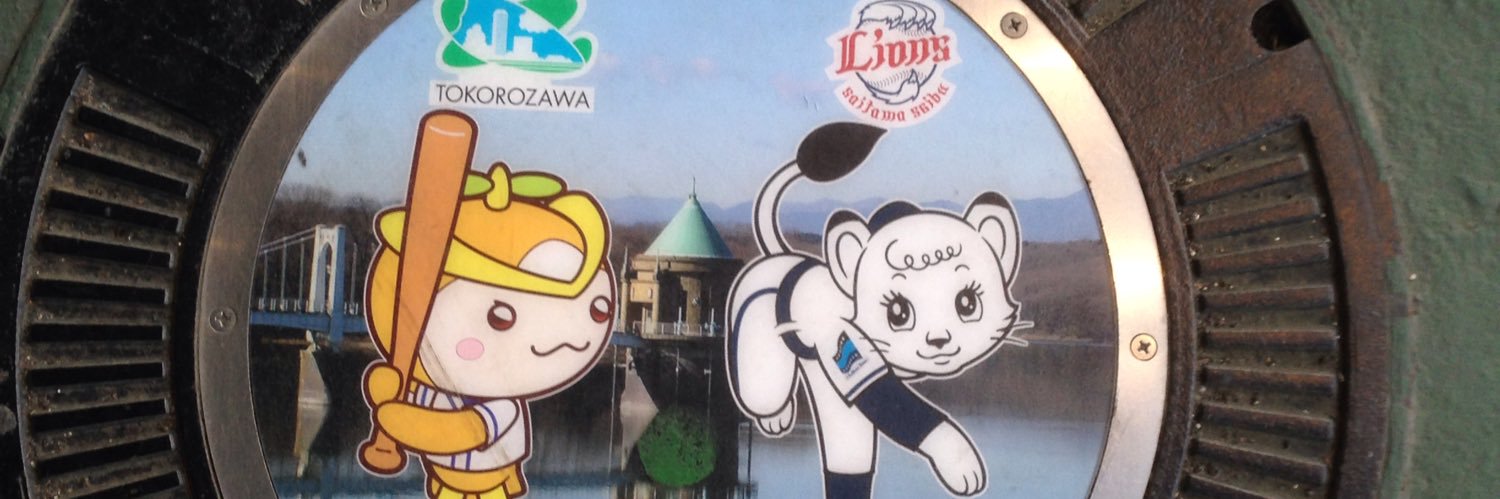 yosukeyas's profile banner image