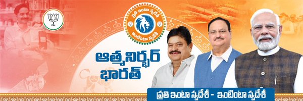 N_RamchanderRao Profile Banner