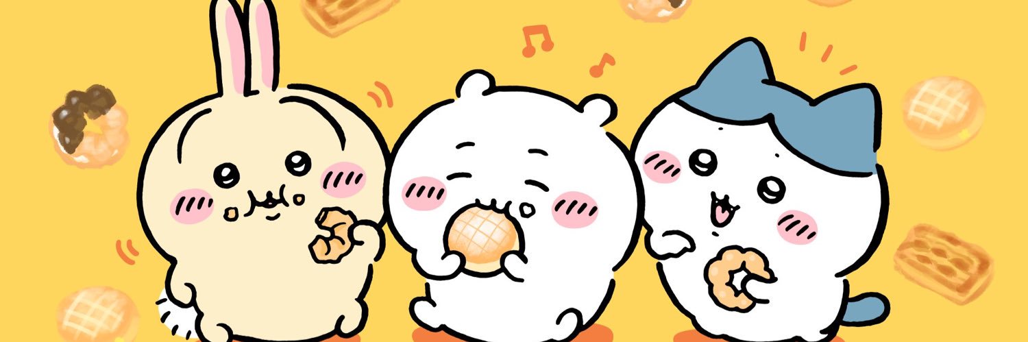 カワウソ🦦 banner
