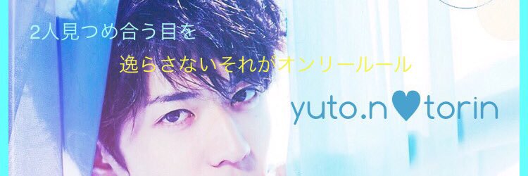 itorin_7's profile banner image