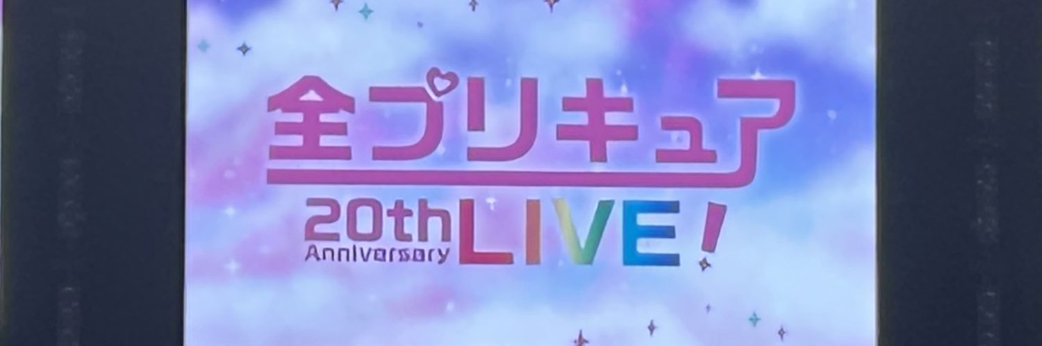 フーリッシュ banner