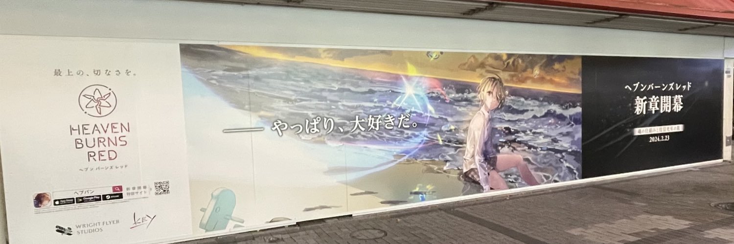 zratan91's profile banner image