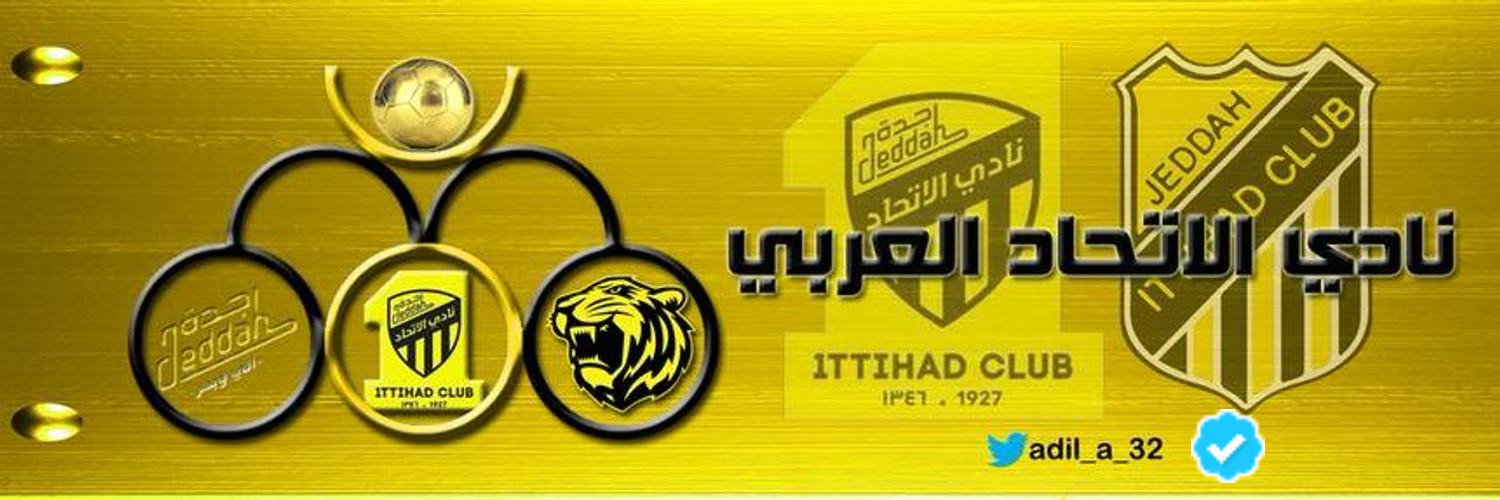 اتي نمبر ون🇸🇦 banner