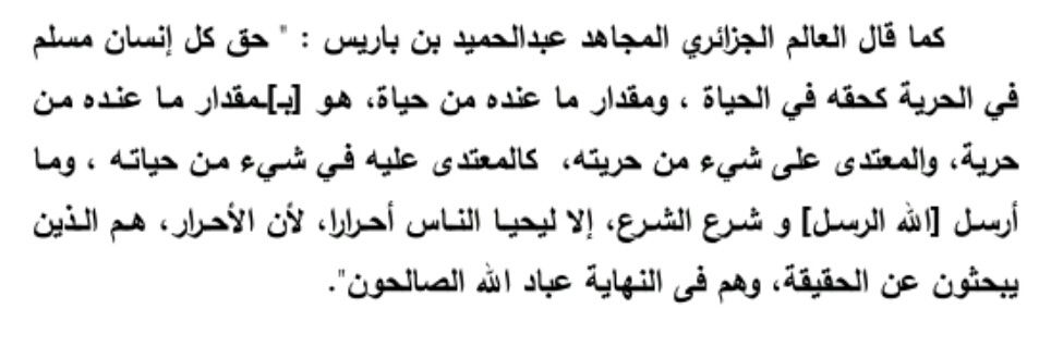 rabih359's profile banner image