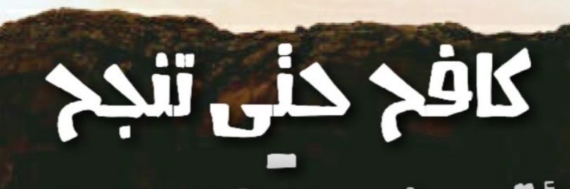 alsoedr18's profile banner image