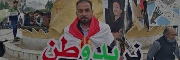 faigalsheakh Profile Banner