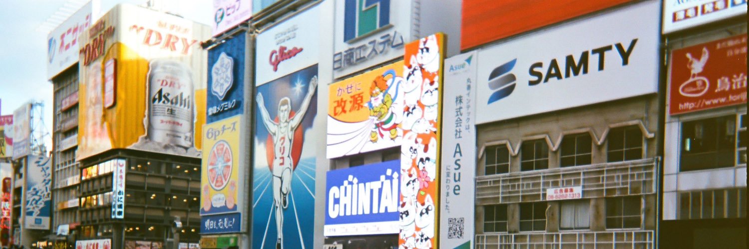 geegets's profile banner image