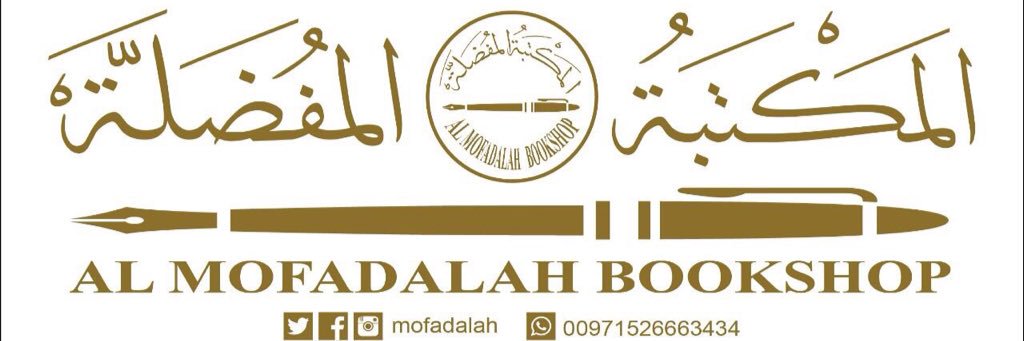 mofadalah's profile banner image