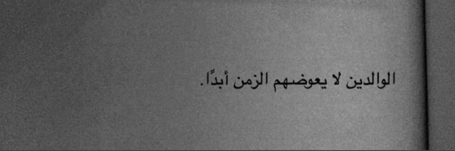 Wejdan_Abdullah's profile banner image