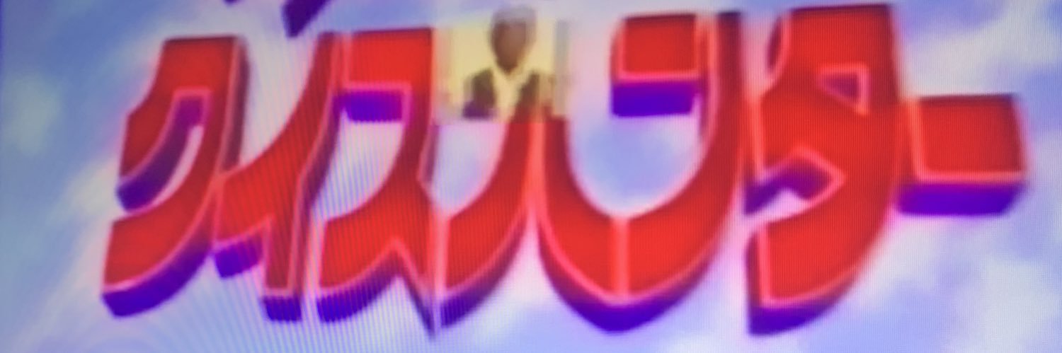 risuxa's profile banner image