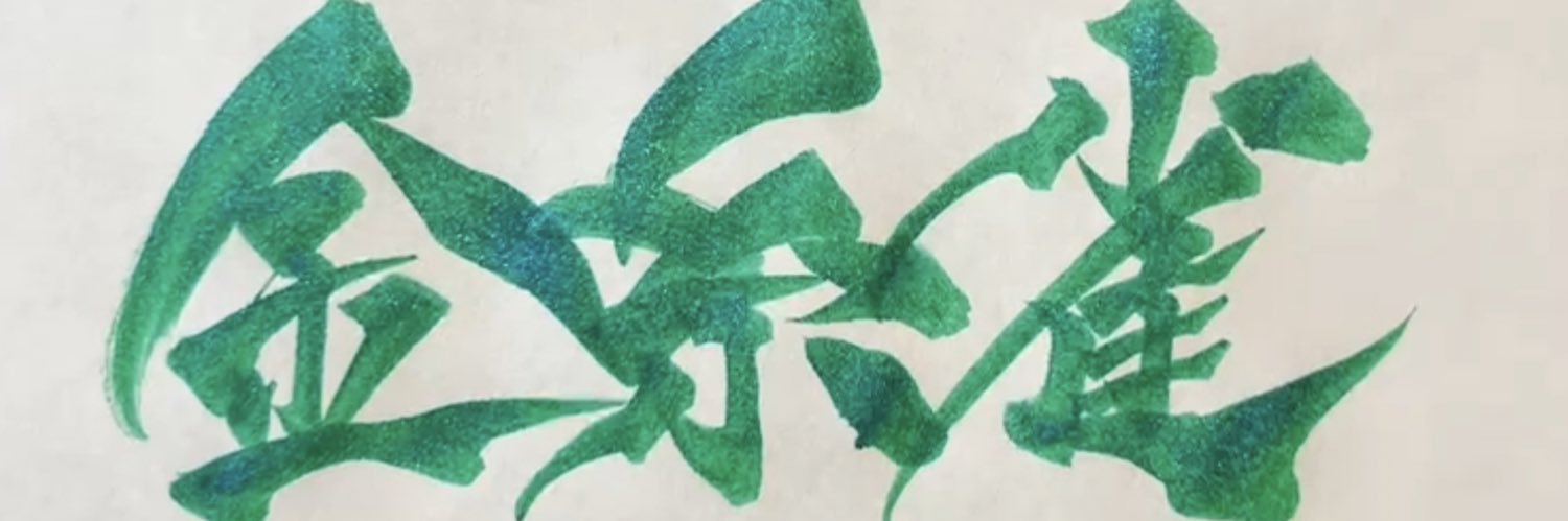 sui0527's profile banner image