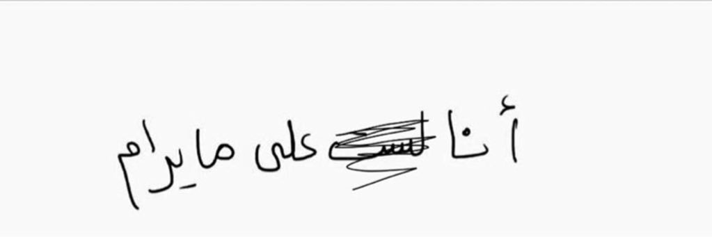 abutrky2's profile banner image