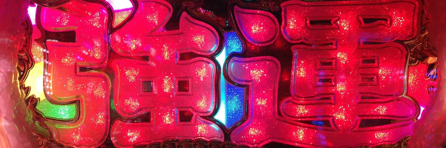 ToshiMs06's profile banner image