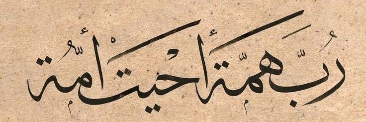 Mostafa Mohmed 🇱🇾 banner