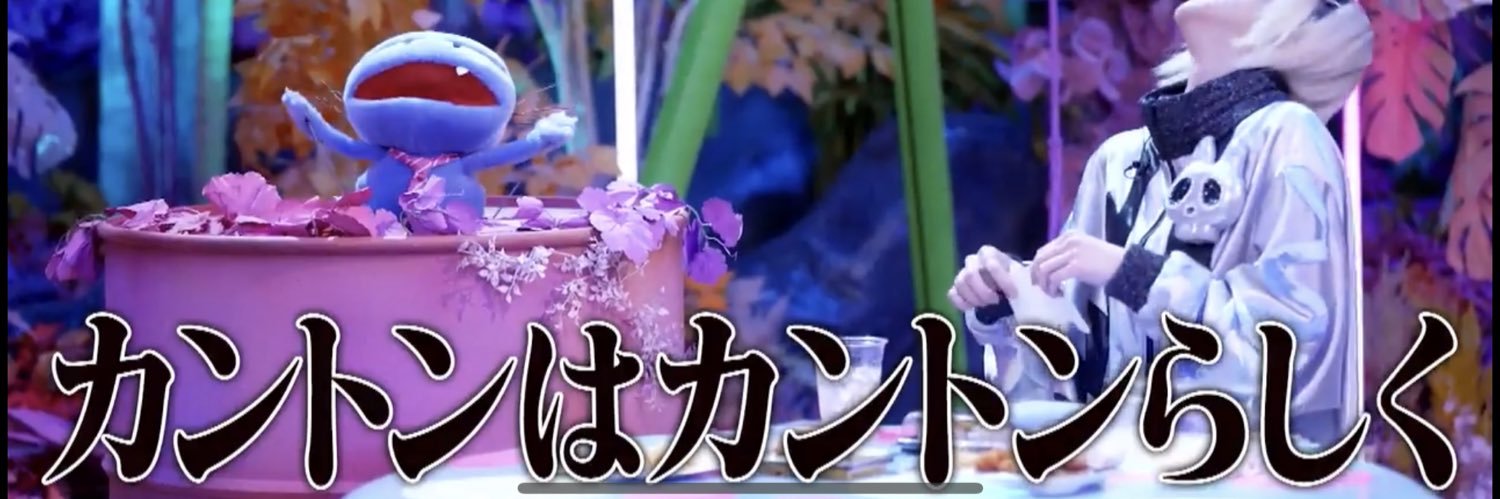 pan_pan_24's profile banner image