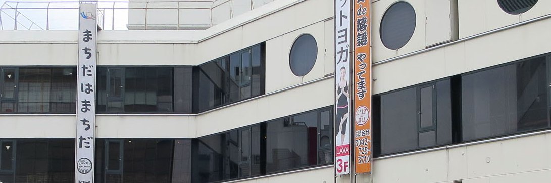 tachikun's profile banner image