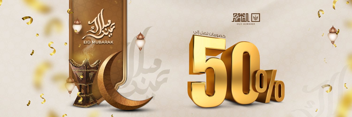 oudalmaher's profile banner image