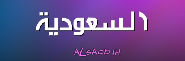 6lll's profile banner image