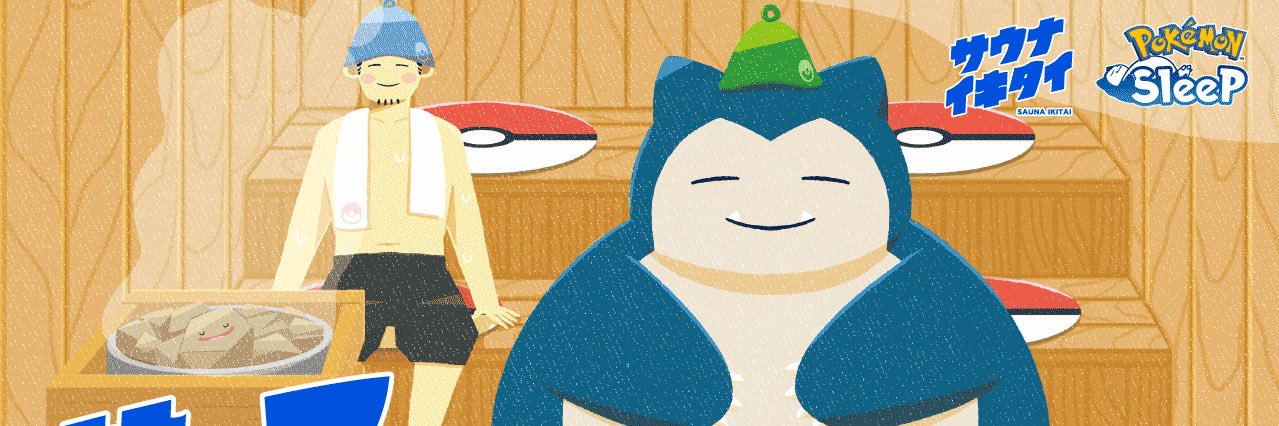 朔@ポケスリ banner