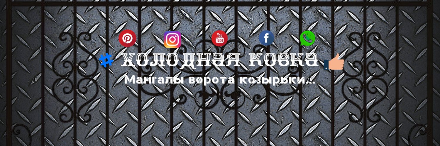 kovkaustkut's profile banner image