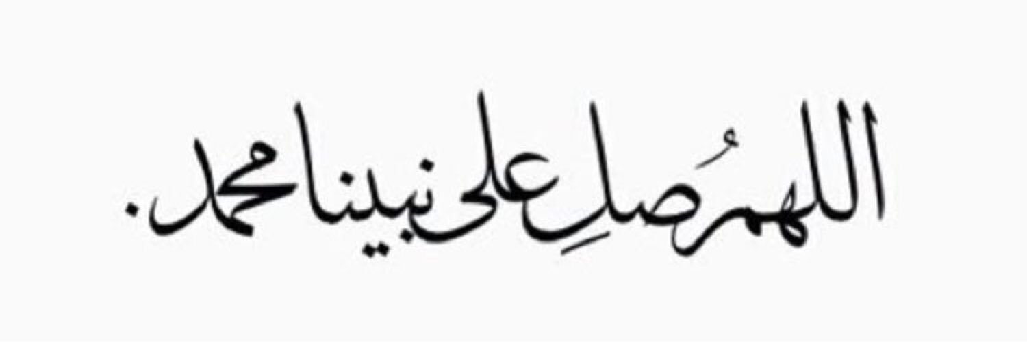 Hamadaljber's profile banner image