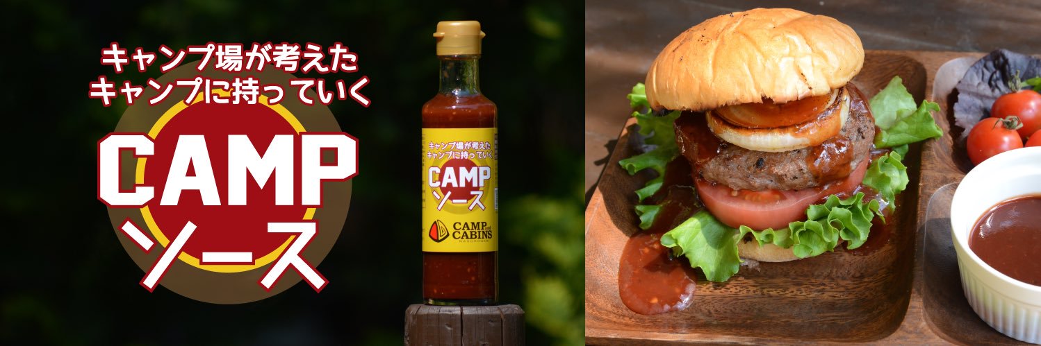 Camp_Cabins's profile banner image