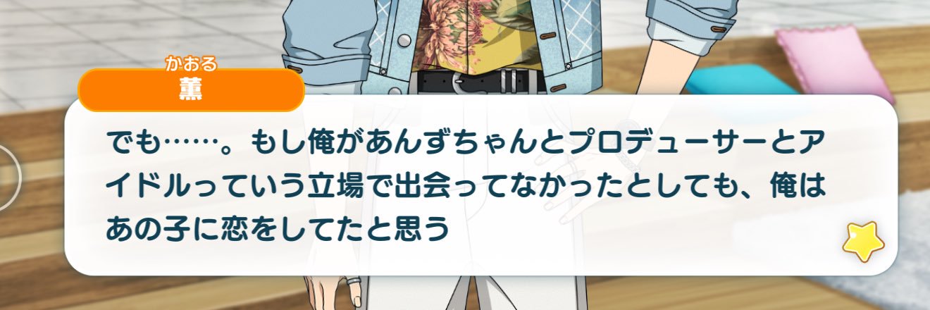 あんこ banner