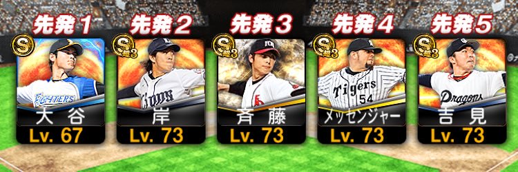 HIROgeams's profile banner image