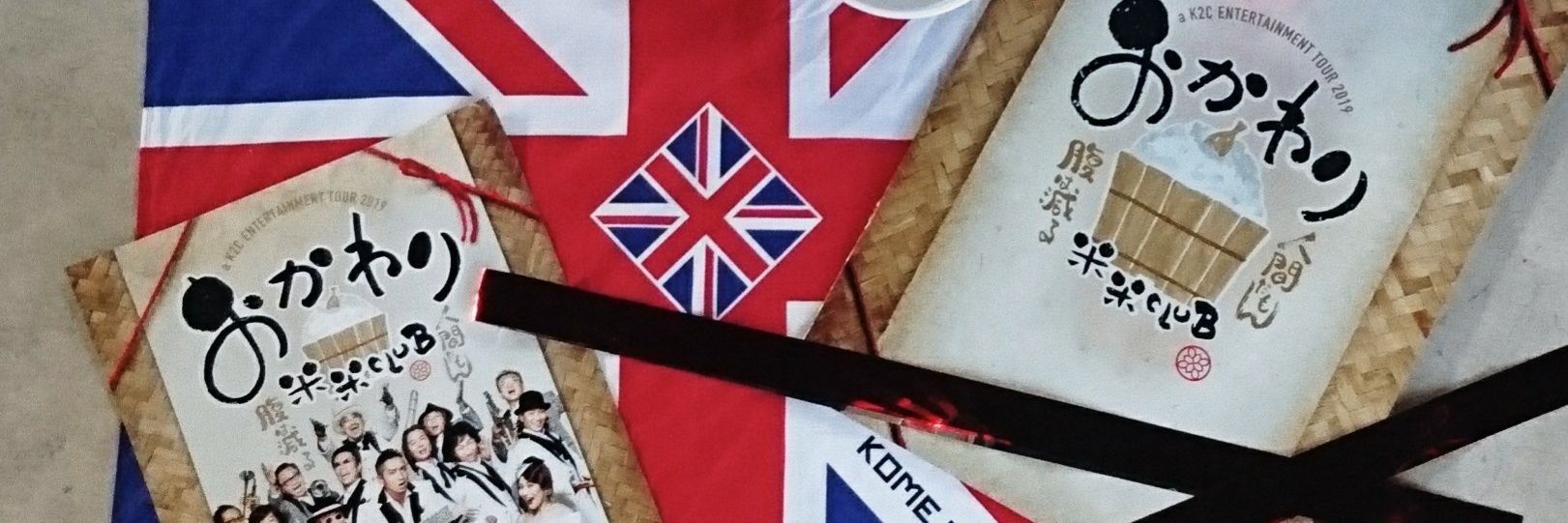 kaz_longye's profile banner image