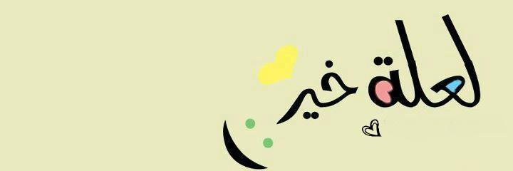 chaimarhouma2's profile banner image