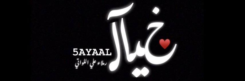 rmloohh__'s profile banner image