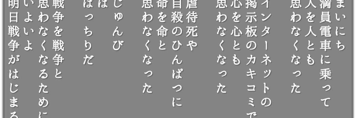 18Chakura's profile banner image