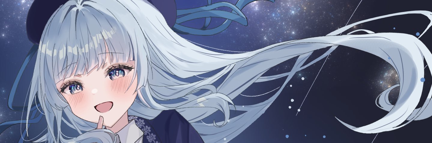 水歌 banner