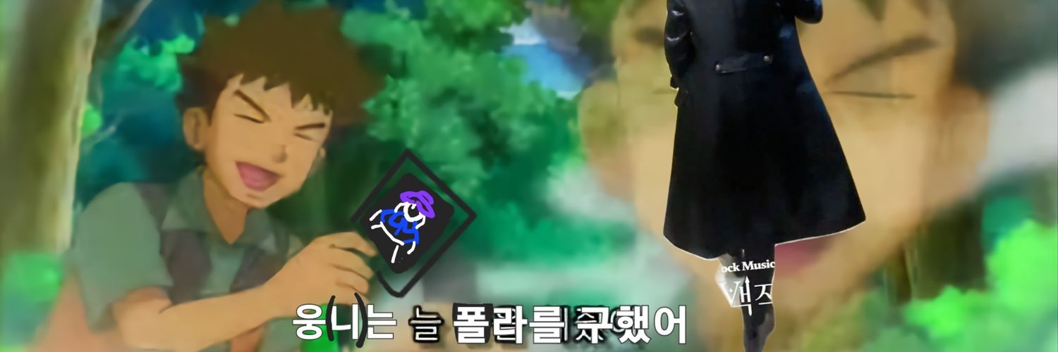 람라 banner