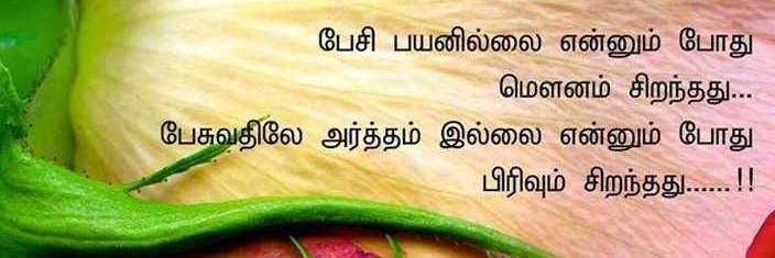 premsivaa's profile banner image