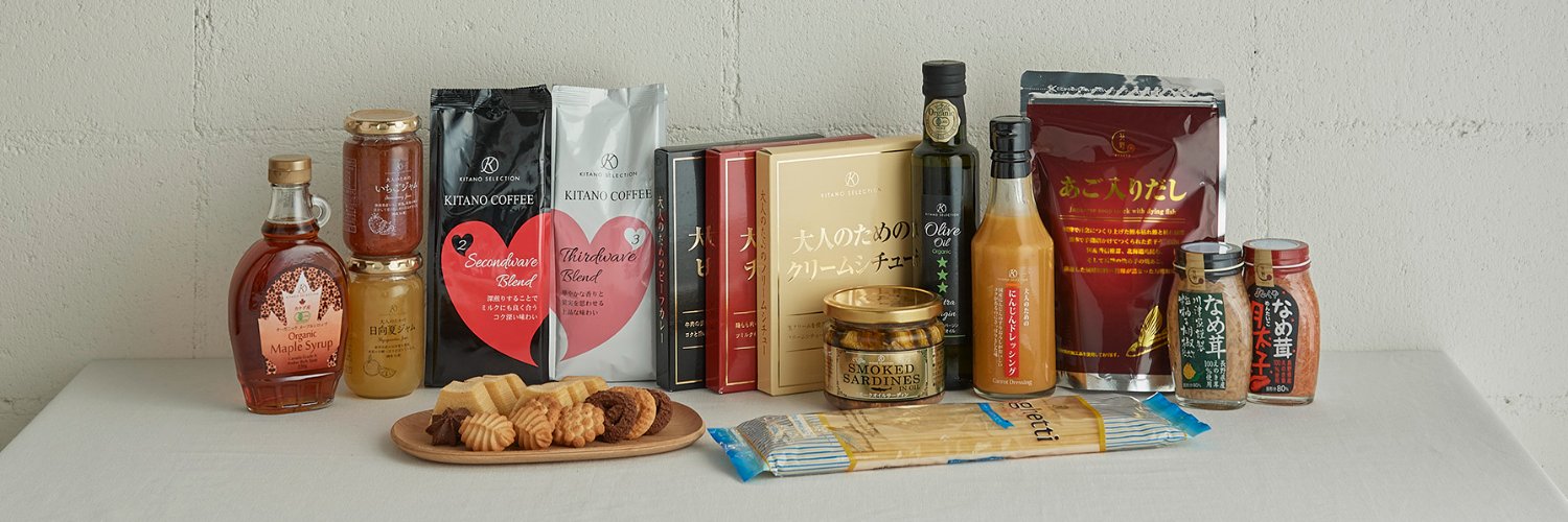 北野エース banner