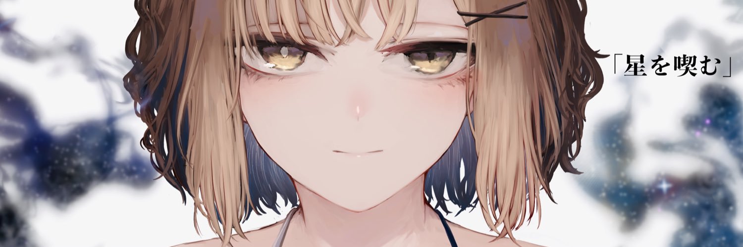 鈴鹿乃@コミケ2日目 南 r-11b's banner