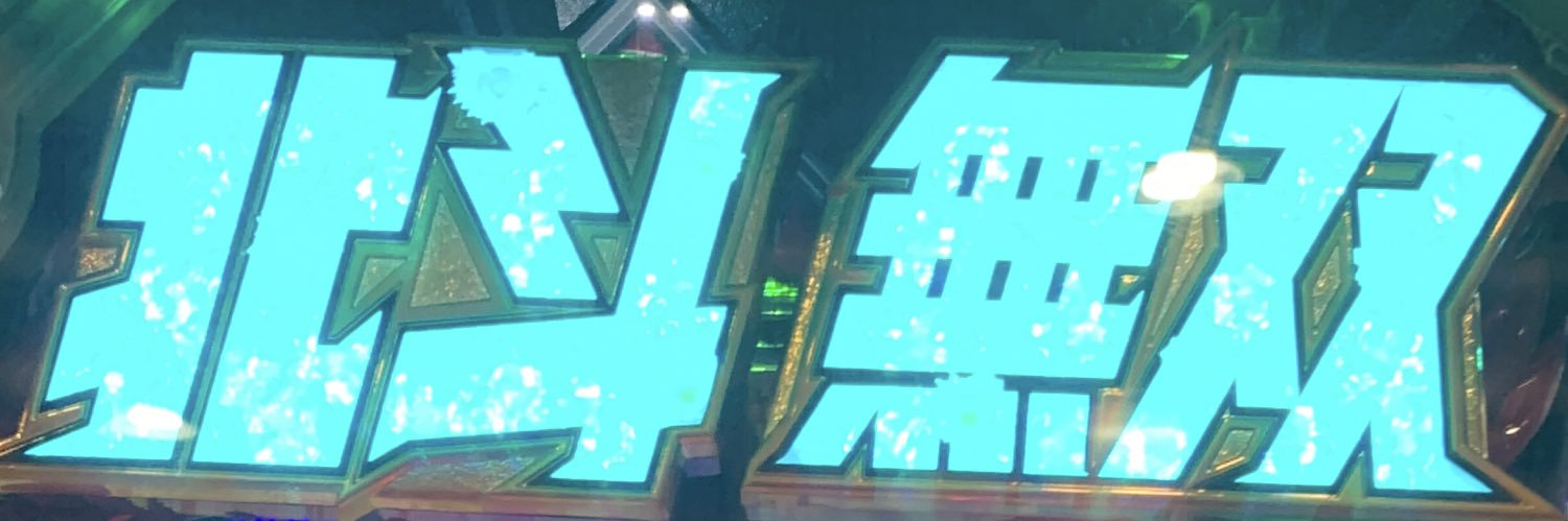 Notitleww's profile banner image